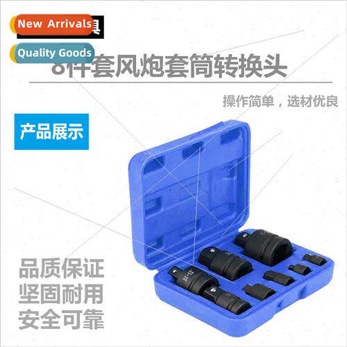 Universal joint socket connector 1 inch 3 4 inch 1/2 inch pn