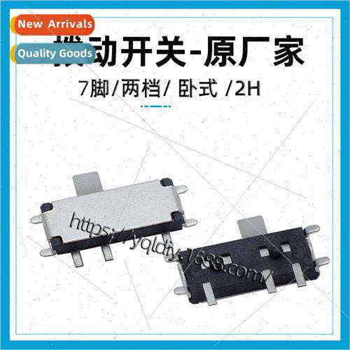 Chip 7-pin toggle swch Small 2-speed toy swch 7-pin slide de