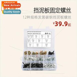 90pcs in 12 sizes-Blackened fender screws fender set screws