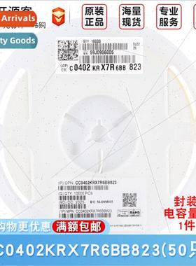 0402 Chip Capacors 82nF ±10% 10V X7R CC0402KRX7R6BB823