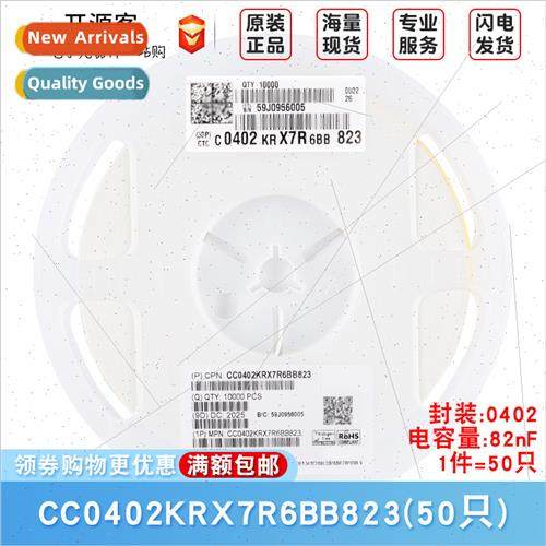 0402 Chip Capacors 82nF ±10% 10V X7R CC0402KRX7R6BB823