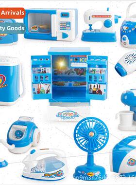 Children play house simulation washing machine small applian