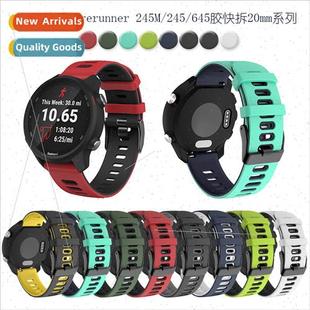 20mm Universal Silicone Flat Two Color Replacement Strap Bra