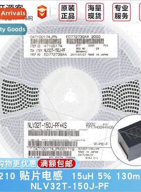 1210 Chip Inductor 15uH ±5% 130mA NLV32T-150J-PF