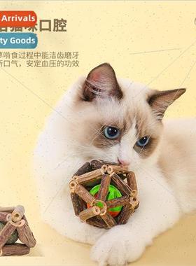 Pet cat toys catnip ball Muten Polygonum nglong ball cat sel