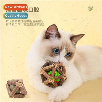 Pet cat toys catnip ball Muten Polygonum nglong ball cat sel