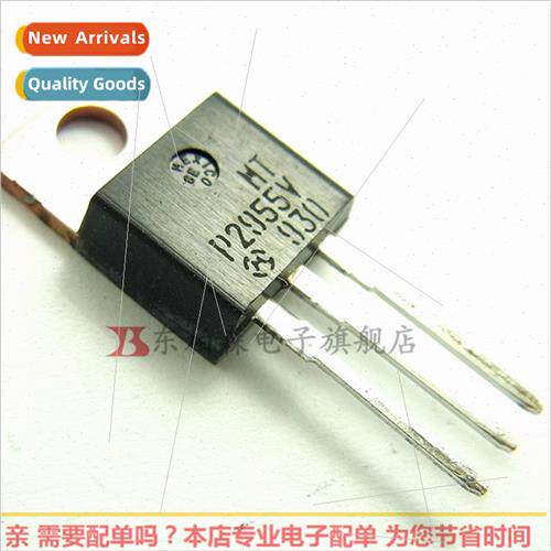 MTP2955V Field Effect Triode P-Channel 60V12A BrNew!
