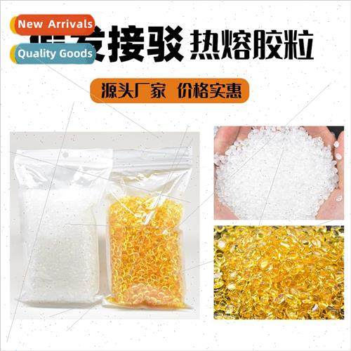 Wig hot melt adhesive pellets hair extensions hot melt adhes