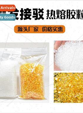 Wig hot melt adhesive pellets hair extensions hot melt adhes