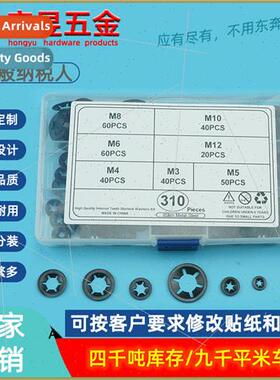 310pcs plum blossom hole retaining ring bearing clamp retain