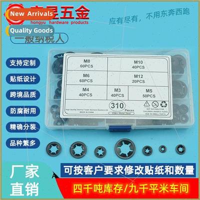 310pcs plum blossom hole retaining ring bearing clamp retain