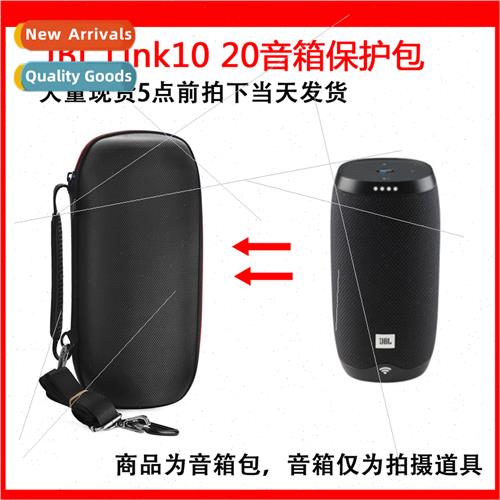 适用JBL Link10 20 wireless bluetooth speaker outdoor mini su
