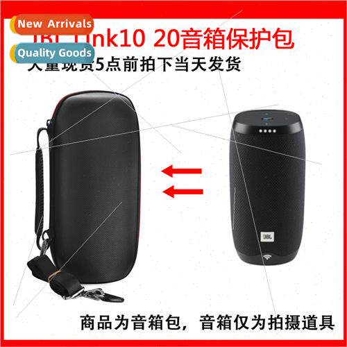 适用JBL Link10 20 wireless bluetooth speaker outdoor mini su