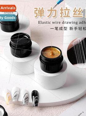 Nail pulling gel elastic pulling gel nail polish carving flo