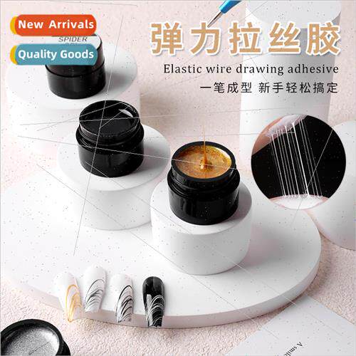 Nail pulling gel elastic pulling gel nail polish carving flo