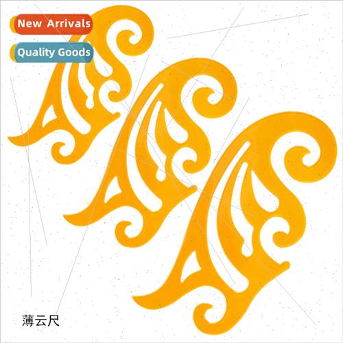Curve Ruler/Cloud Ruler/Thin Cloud Ruler Thick Cloud Ruler P