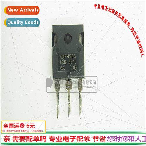 IRG4PH50S Triode IGBT Tube 33A1200V G4PH50S al