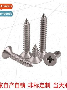 3 16# 304 UK cross self-tapping screws Flat head self-tappin