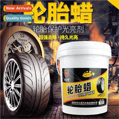 Tire Wax 18L Car Rubber Tire Polish Concentrated Coating Car