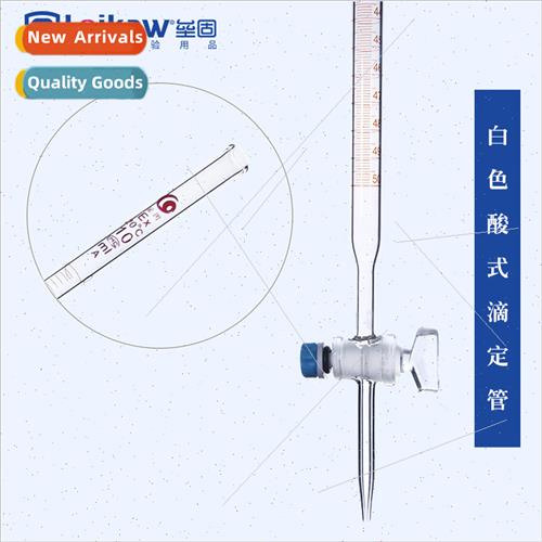 50ml Whe Acid Burette Burette wh Stopper Glass Burette 2pcs