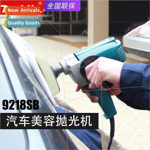 Imported Japan 9218SB polishing machine American Eagle car b