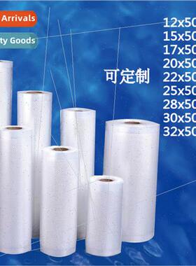 Food Sealing Bags Textured Vacuum Bags Home Commercial Froze