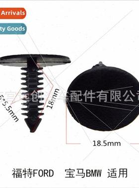 适用BMW Ford Ventilation Panel Fixing Clip Seal Clip Clip Ro