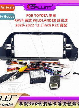 Android navigation surface frame适用TOYOTARAV4 Rongfang cent