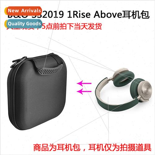 适用B&O SS2019 1Rise Above Spring/Summer  Edition Headphone