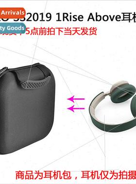 适用B&O SS2019 1Rise Above Spring/Summer  Edition Headphone