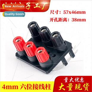 Large six-posion audio terminal block 6-posion audio amplifi