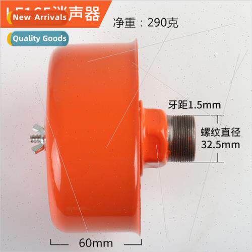 Air compressor air compressor air pump parts LF165 muffler o