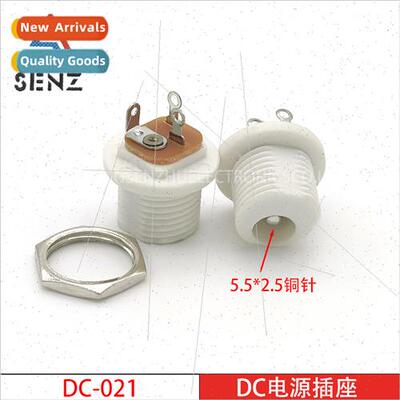 DC power socket DC-021 wh thread 5.5*2.5 copper parts chargi