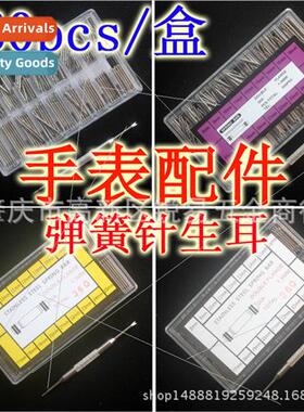 Watch Repair Tools All Stainless Steel Seamless Boxes g Case