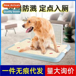 Dog toilet wh wall mesh anti urine splash teddy bichon pee p