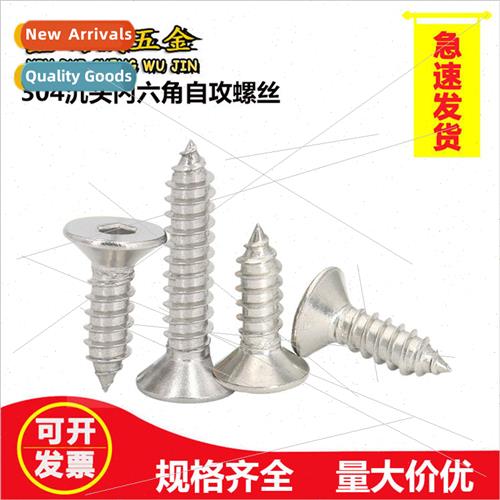 304 hexagon socket screws KCA flat head hexagon socket tappi