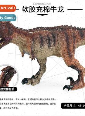 Soft plastic cotton filled large new bull dragon bully isotr