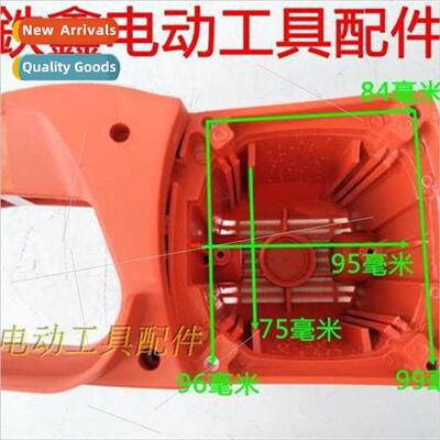 New 5016 Chain Saw Housing Felling Saw Housing Chain Saw Acc