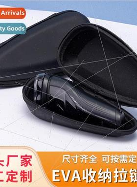 Universal razor storage bag eva bag razor packaging box Phil