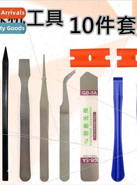 10pcs set dismantling tools Tablet PC cell phone prying tool