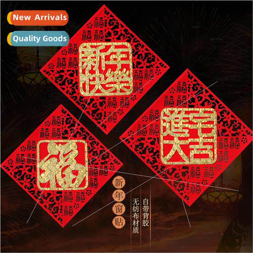 2024 new high-grade flocking gold tune door stickers Chinese