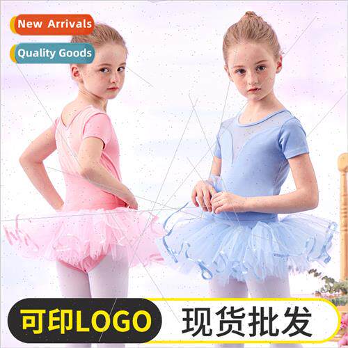 Childrens dance costumes female tutu summer short-sleeved gi