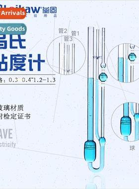 1.0-1.1mm 1835 Viscometer Capillary Petroleum Viscometer wh