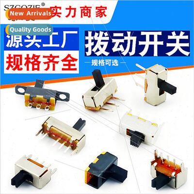 Two-posion SK toggle swch ss12d07 vertical three-legged 2-po