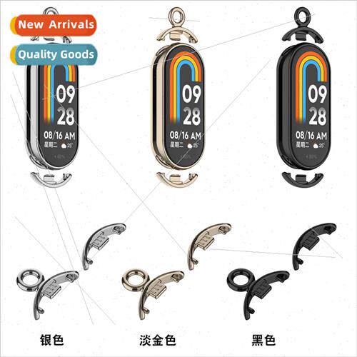 适用xiaomi b8 metal head grain band8 nfc official pendant ne