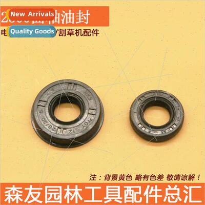 2500 Chain Saw Crankshaft Oil Seal 12 14