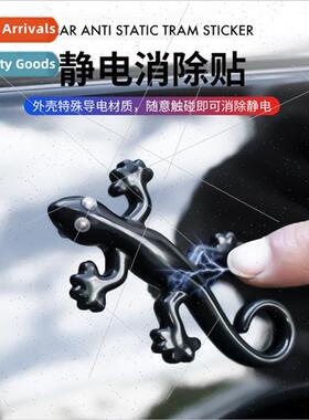 3D tram shelter stickers car gecko body car car car decorati