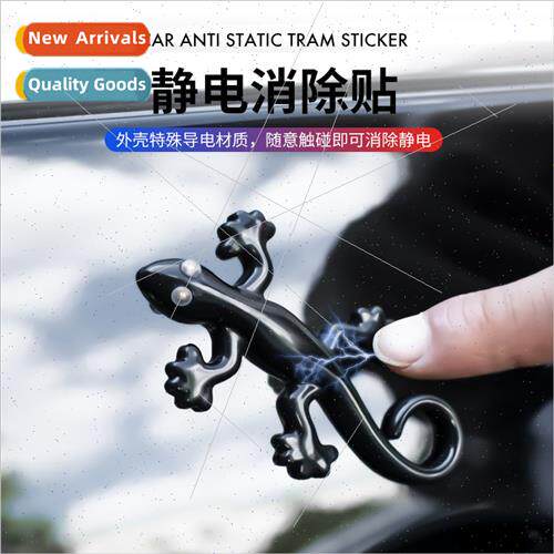 3D tram shelter stickers car gecko body car car car decorati