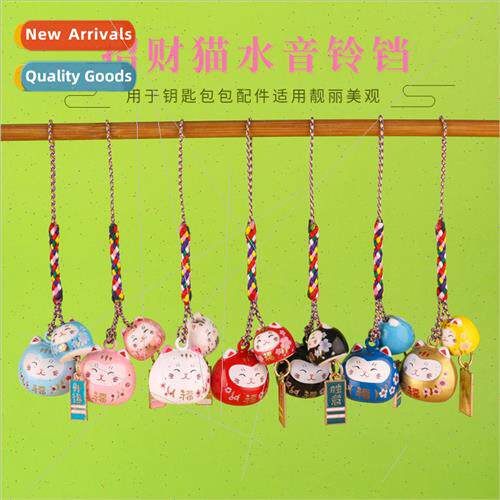 Water sound bell beckoning cat cell phone pendant diy creati