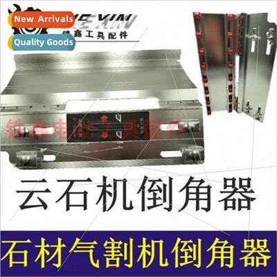 Stone Cutting Machine Chamfering Machine Chamfering Machine